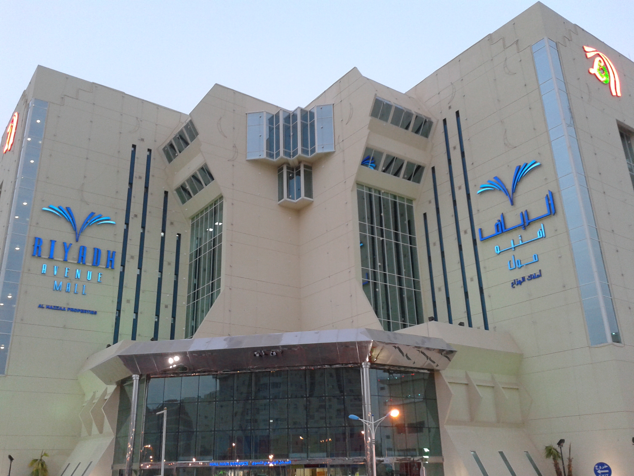 Riyadh avenue mall